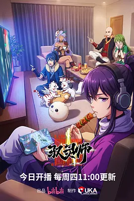 九霄画师 玄幻国漫推荐